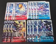 デジモンカードゲーム BT22 オメガモン系 R以下セット ⑦