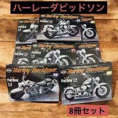 2025年最新】週刊ハーレーダビッドソンの人気アイテム - メルカリ