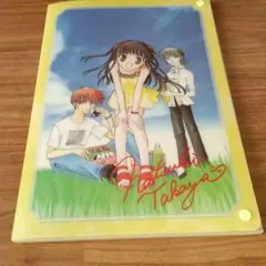 高屋奈月『フルーツバスケット』複製原画サイン入りケース付き