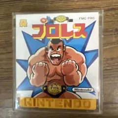 プロレス Nintendo FMC-PRO ディスクカード　作動未確認