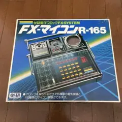 2025年最新】電子ブロック srの人気アイテム - メルカリ
