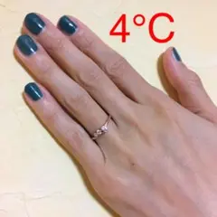 【K10】4℃ 3石 デザイン リング 10金