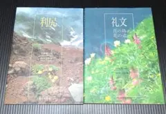 Item thumbnail for item 10122b92-8952-45c4-8f32-b7ea6820fb35