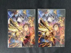 鬼滅の刃 無限城編 映画入場者特典　2枚セット