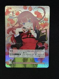 五等分の花嫁カードゲーム 中野五月　SDSP 五等分の花嫁 SDSP スタートデッキ サイン 中野五月 SP - メルカリ