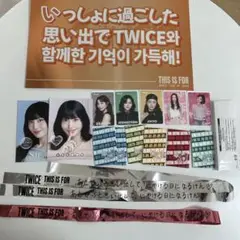 TWICE まとめ