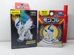 モンコレ メガアブソル (キャラクタートイ) - ホビーサーチ おもちゃ