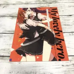 【匿名24時間以内発送】わたしのかわいいヒーロー　同人誌　艦これ　萩風　嵐