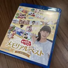 Item thumbnail for item 75049667-1007-482c-8296-73f90ac35c1a