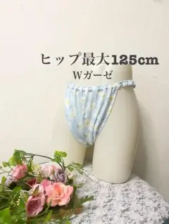 マーガレット、ブルーのフンティ(4L)