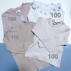 100cm3点＋110cm1点　くすみカラーカットソー4点セット