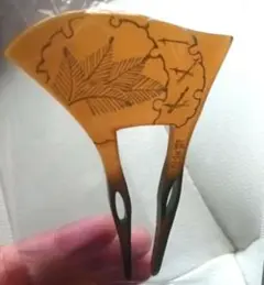 オレンジ系 葉模様 かんざし