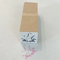 イニシャルハンコ　S A