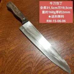 Item thumbnail for item 910c0588-5f6d-4cb8-9b4e-4ada2a29b4d2