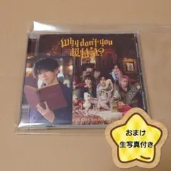 Why don't you 超特急？ 通常盤 1枚