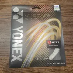 YONEX V-SPARK Vスパーク