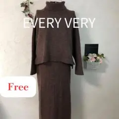 【美品A】EVERY VERY 上下セットアップ ニット セーター&スカート F