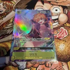 ONE PIECE CARD GAME リリス トリガーカード