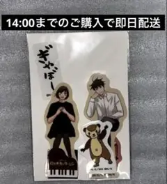 のだめカンタービレ スマホステッカーセット