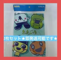 ダイソー　たまごっち　クリアファイル2枚