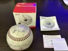 SSK TECHNICAL PITCH