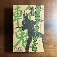 Item thumbnail for item 7b4f1e77-e749-49fb-a08b-92a8bbc4c3fd