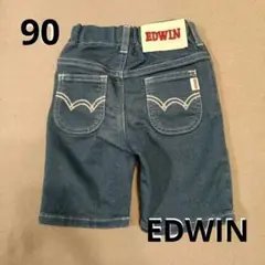 EDWIN エドウィン ハーフパンツデニム 90