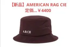 【新品】AMERICAN RAG CIE　シアサッカー素材　バケットハット