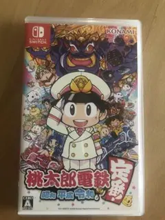桃太郎電鉄 昭和 平成 令和 Nintendo Switch