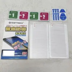【2枚入り】Xperia 1 V ガラスフィルム 保護フィルム