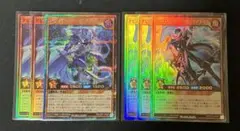 ラッシュデュエル　アビスレイヤーリヴァイアナイト　アプラサス　各3枚