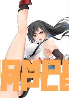 A4 ポスター　美少女　美女　ティファ　ファンアート　同人