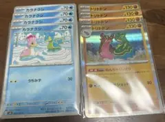 ポケカ⭐︎カラナクシ　トリトドン
