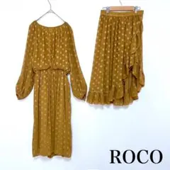 ■ ROCO アトリエタカダワンピース リボン 巻きスカート 3点セット ９