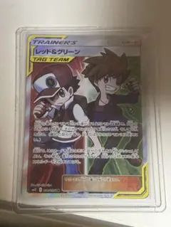 レッド&グリーン TAG TEAM トレーナーズカード