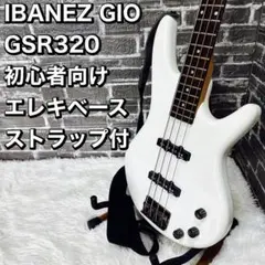 2025年最新】gsr320の人気アイテム - メルカリ