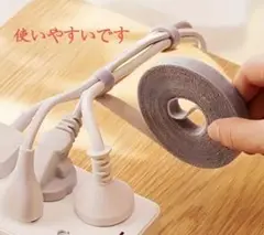 【新品未使用】再利用可能な伸び止めテープ 300cm