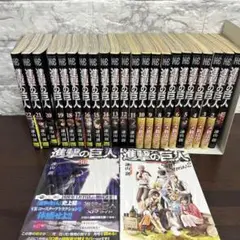 3便【大特価セール】進撃の巨人 1-22巻新品30巻のみ　ショートストーリ3/3