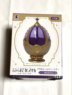 魔法少女まどか☆マギカ　暁美ほむら　ソウルジェムキャニスター