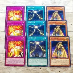 遊戯王　ラーの使徒　神縛りの塚　太陽神合一　各3枚セット　まとめ売り