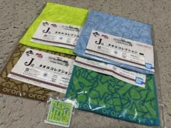 【5点セット】一番くじ　ジョジョ　J賞 タオルコレクション　おまけ付き