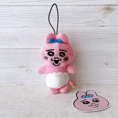 おぱんちゅうさぎ　マスコット③