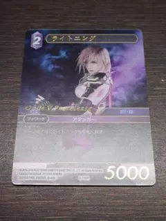 FFTCG プレリリース版 ライトニング プレミアム 5-116H Opus.