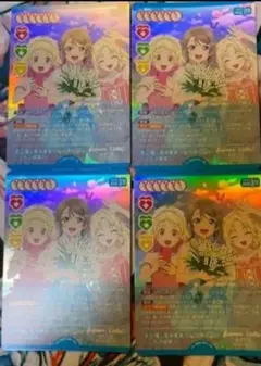 ラブライブ！ ラブカ 渡辺曜&鬼塚夏美&大沢瑠璃乃 4枚セット