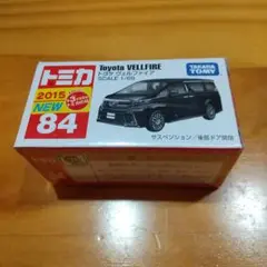 トミカNo.84 トヨタ ヴェルファイア