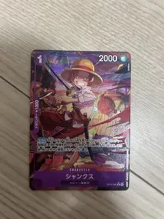 ワンピースカード　受け継がれる意志　シャンクス　R パラレル