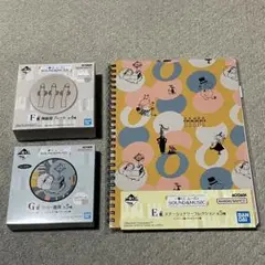 一番くじ　ムーミン　MOOMIN E賞F賞G賞　ニョロニョロ