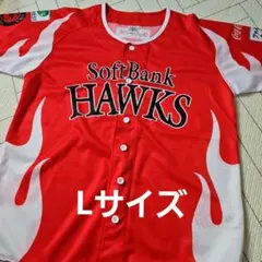 SoftBank HAWKS ユニフォーム Lサイズ