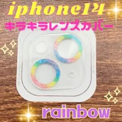 iPhone14/14Plus キラキラ カメラレンズカバー レインボー 保護