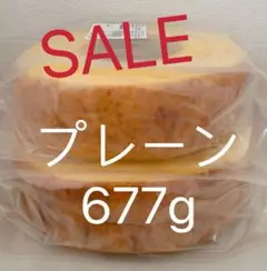 ヤタロー 治一郎アウトレット バウムクーヘン プレーン 682g 1枚切り